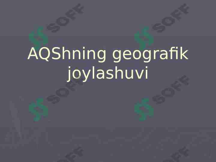 AQShning geografik joylashuvi