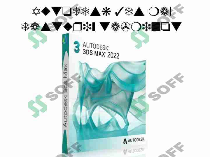 Autodesk 3ds max