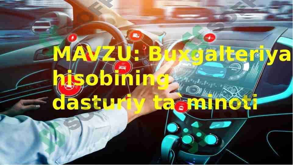 Buxgaltеriya  hisobining  dasturiy ta`minoti