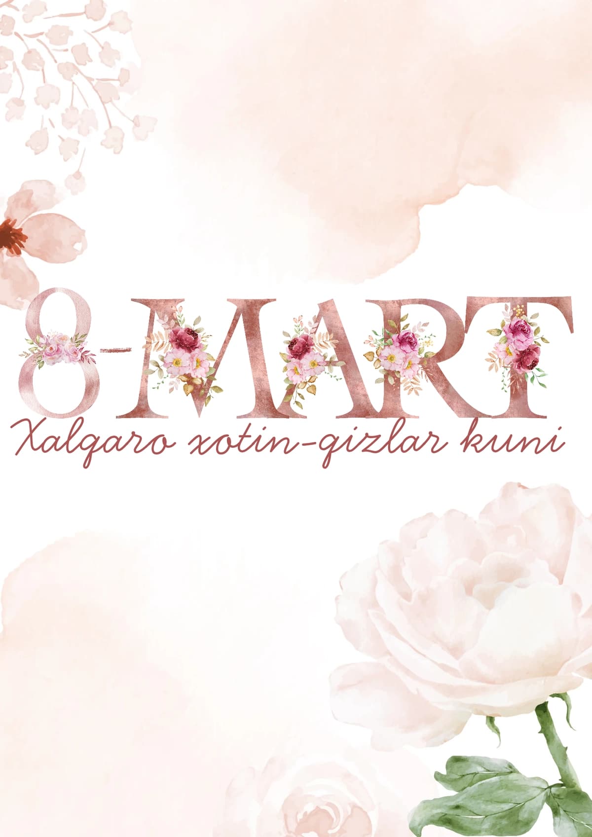 8-mart otkritka