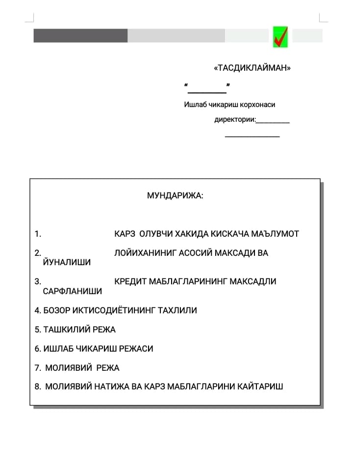 Mramor ishlab chiqarish biznes reja