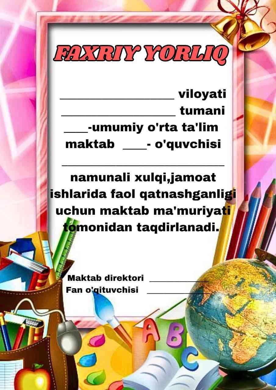 Tashakkurnoma