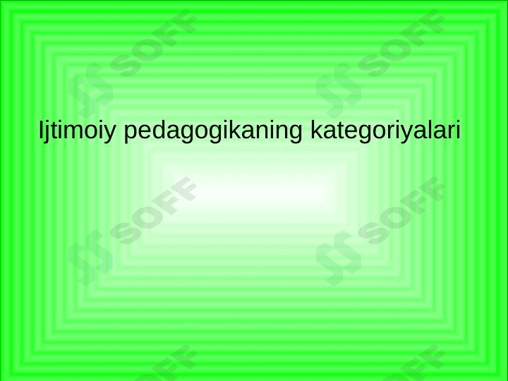 Ijtimoiy pedagogikaning kategoriyalari