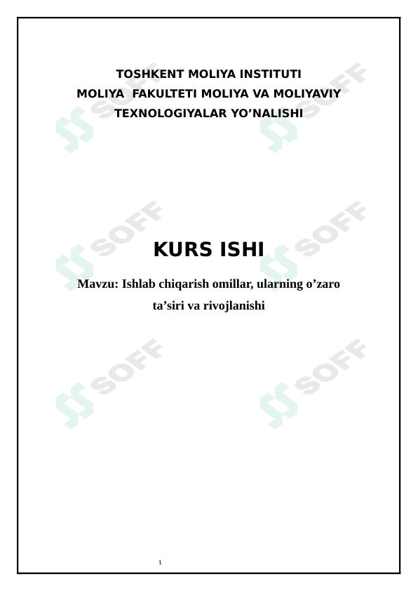 Ishlab chiqarish omillar, ularning o’zaro ta’siri va rivojlanishi
