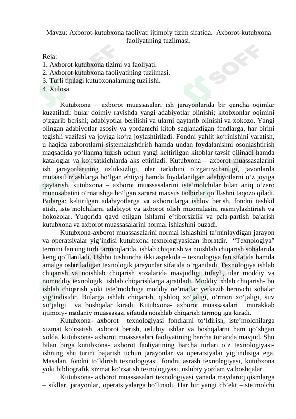 Axborot-kutubxona faoliyati ijtimoiy tizim sifatida. Axborot-kutubxona faoliyatining tuzilmasi