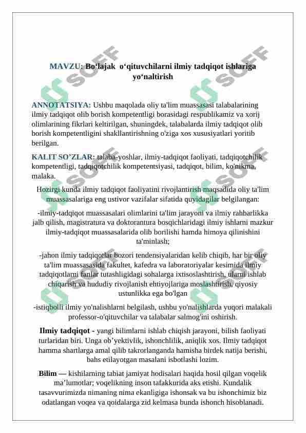Boʻlajak oʻqituvchilarni ilmiy tadqiqot ishlariga yoʻnaltirish (TEZIS)