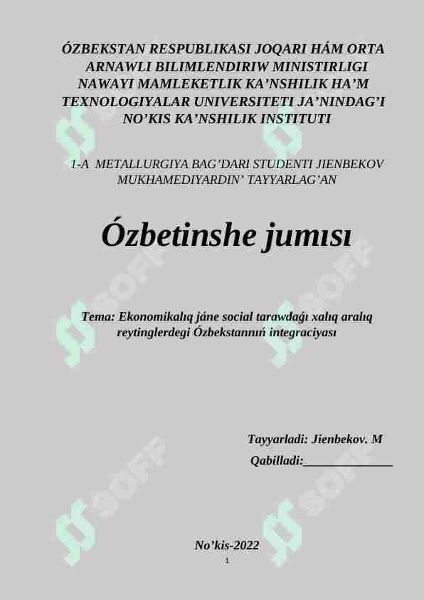 Ekonomikalıq jáne social tarawdaǵı xalıq aralıq reytinglerdegi Ózbekstannıń integraciyası