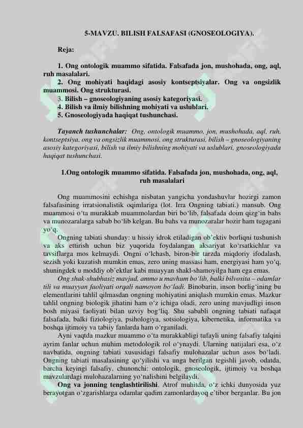 BILISH FALSAFASI (GNOSEOLOGIYA).