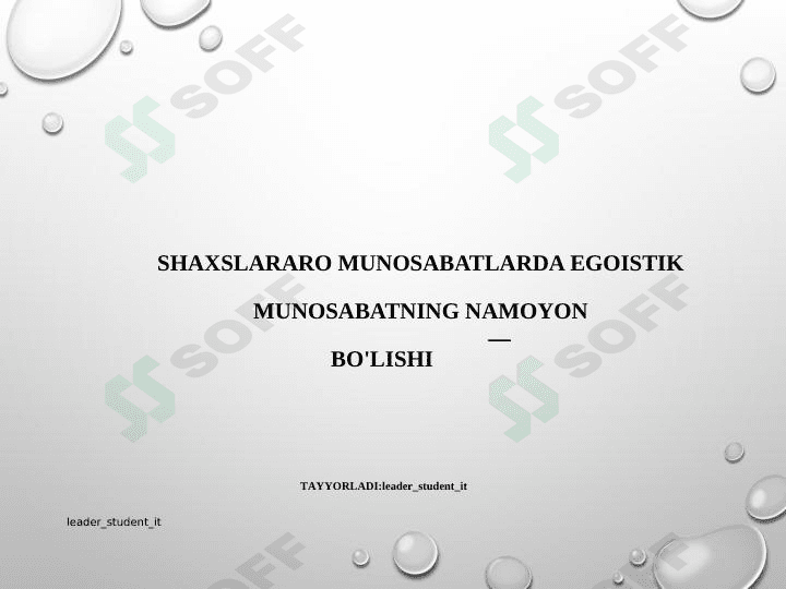 SHAXSLARARO MUNOSABATLARDA EGOISTIK MUNOSABATNING NAMOYONBO'LISHI