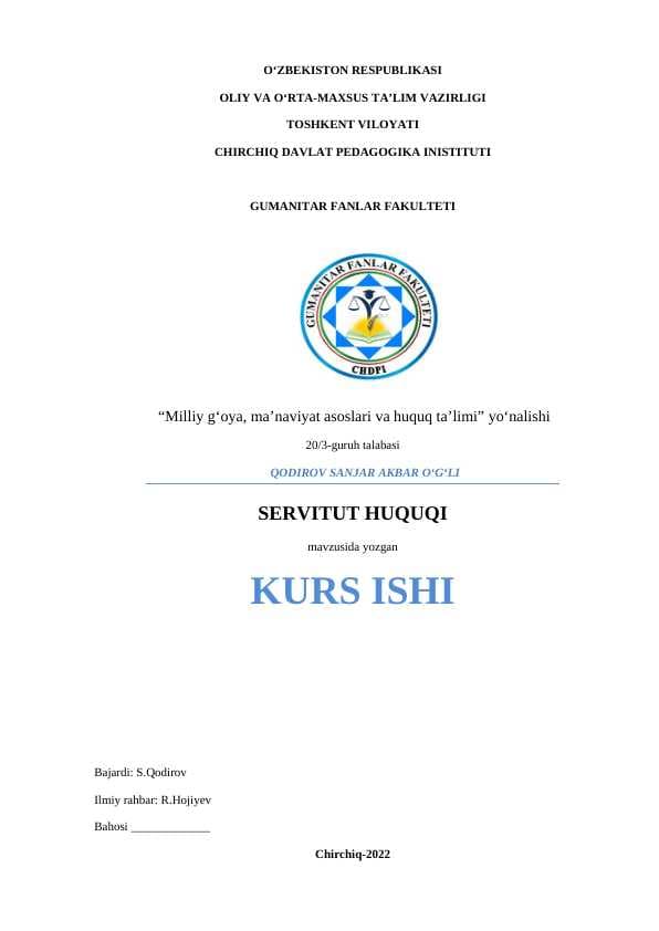SERVITUT HUQUQI