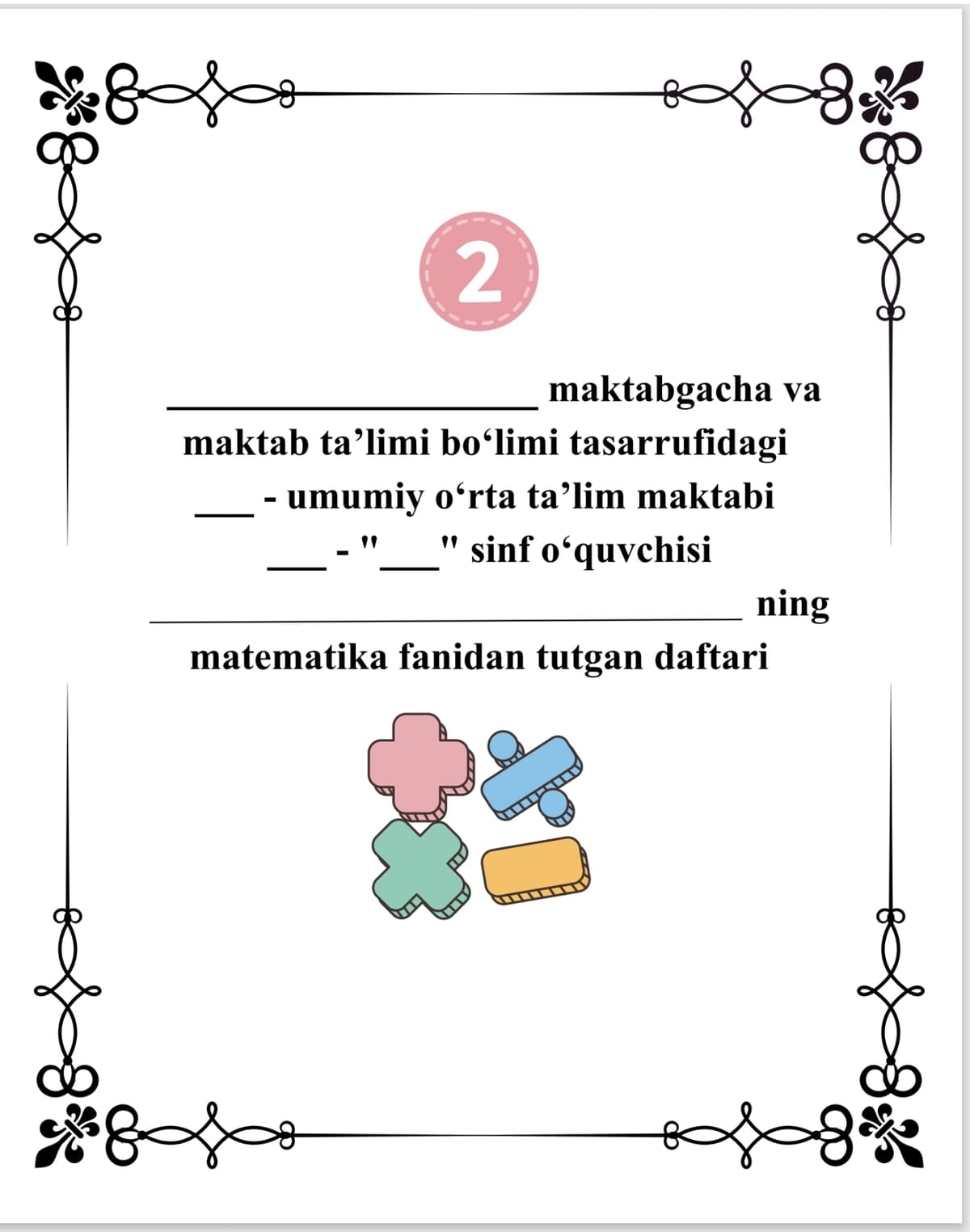 Ona tili fanidan daftar uchun betlik