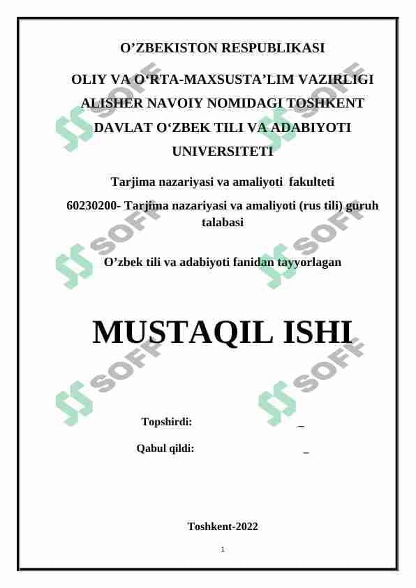 Shevaga xos so'zlar tahlili