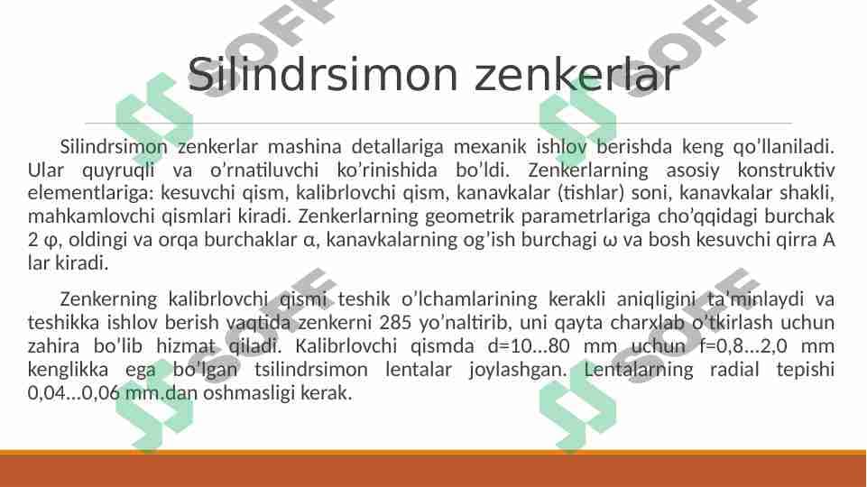 Silindrsimon zenkerlar
