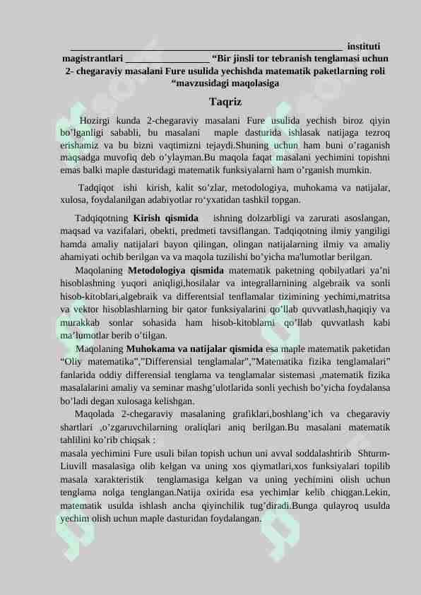 Bir jinsli tor tebranish tenglamasi uchun 2- chegaraviy masalani Fure usulida yechishda matematik paketlarning roli “mavzusidagi maqolasiga   Taqriz