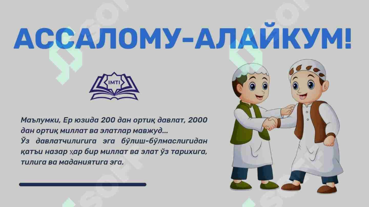 Til odobi