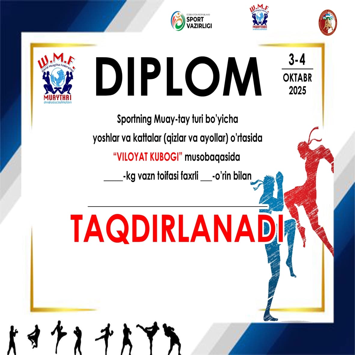 Sport turlari uchun diplom