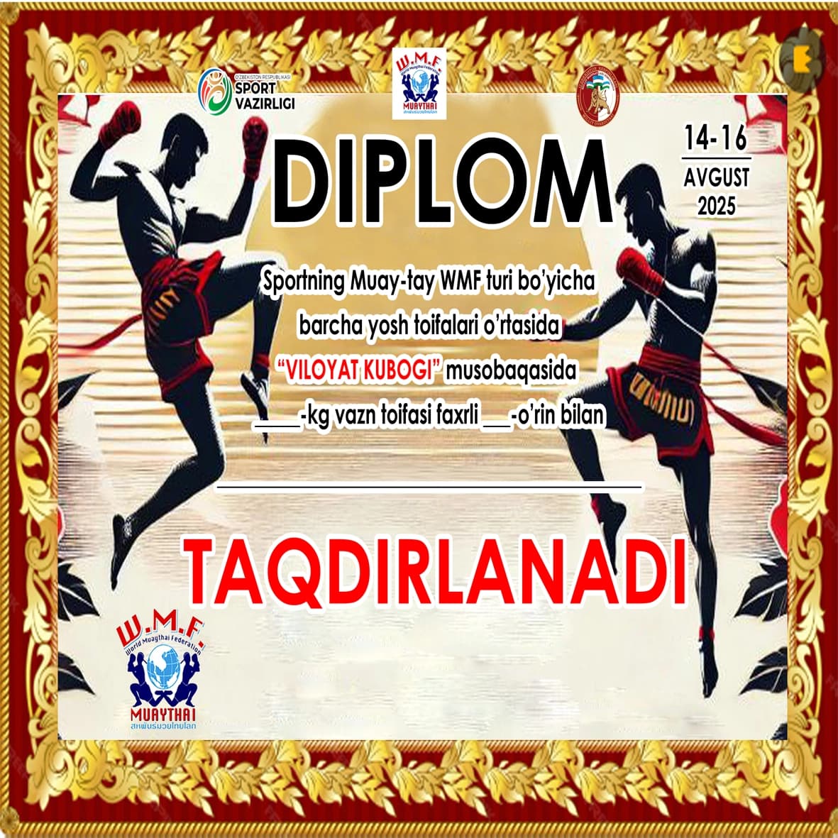 Sport turi uchun diplom