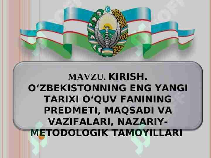 O‘ZBEKISTONNING ENG YANGI TARIXI O‘QUV FANINING PREDMETI, MAQSADI VA VAZIFALARI, NAZARIY-METODOLOGIK TAMOYILLARI