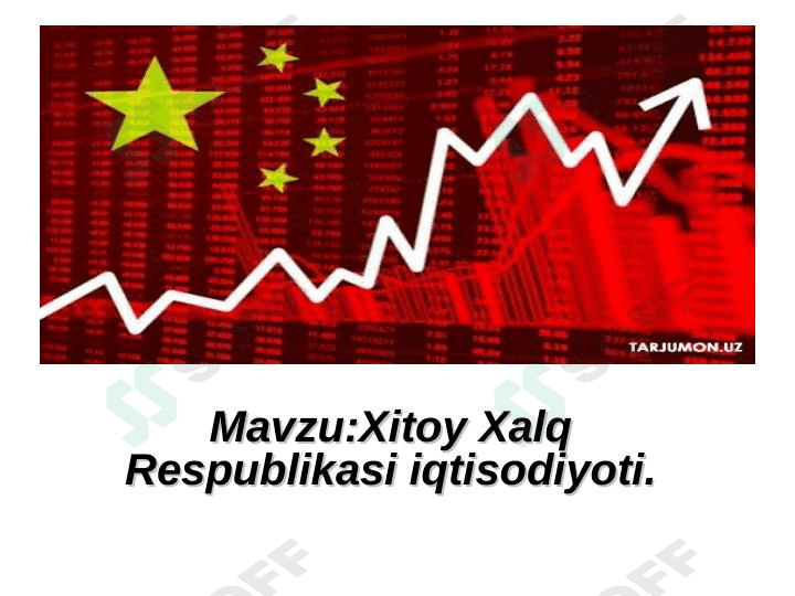 Xitoy xalq respublikasi iqtisodiyoti