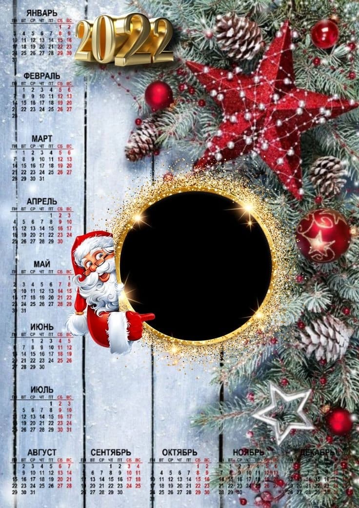 Kalendar shablonlar o'zingiz va yaqinlaringiz rasmini qoyib tayyorlab sotish un