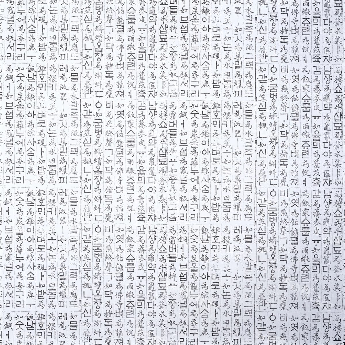 Orqa fon teksturasi | Background texture