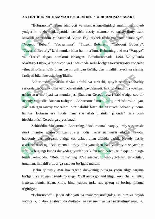 ZAXIRIDDIN MUHAMMAD BOBURNING “BOBURNOMA” ASARI