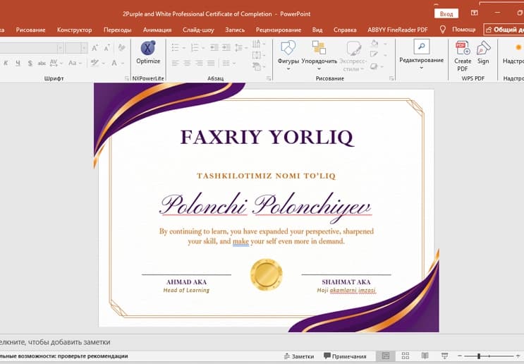 Faxriy yorliq shablon tayyori