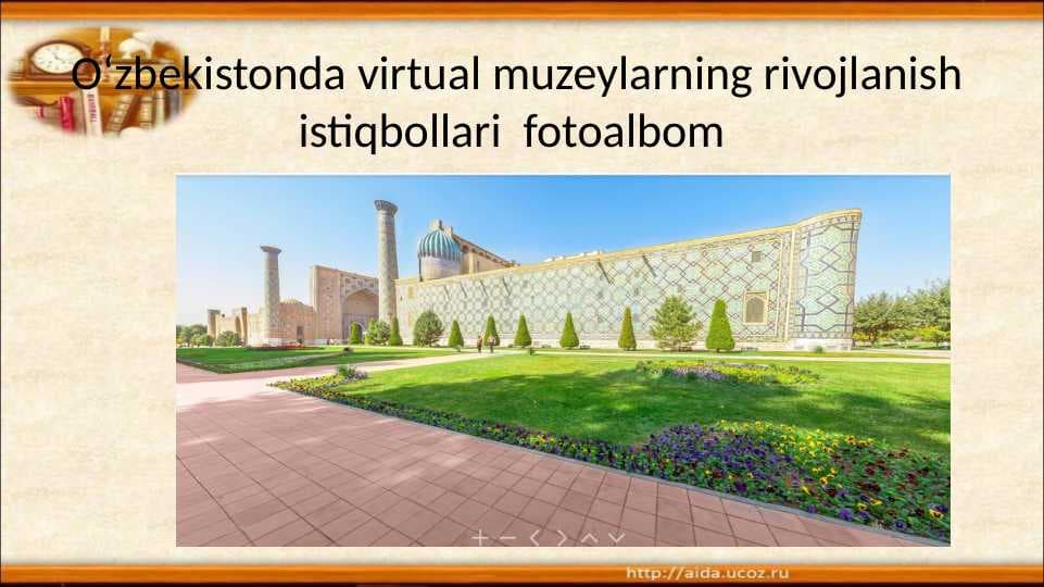 O‘zbekistonda virtual muzeylarning rivojlanish istiqbollari  fotoalbom  24