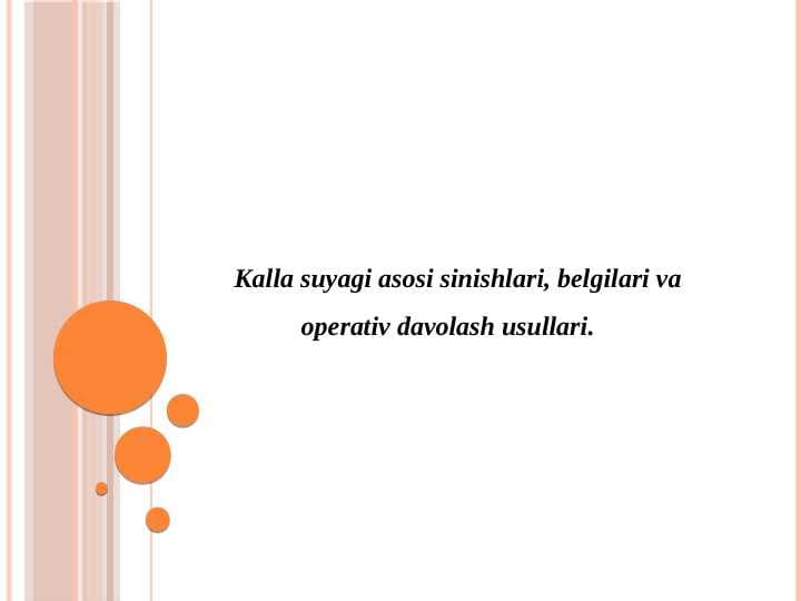 Kalla suyagi asosi sinishlari, belgilari va          operativ davolash usullari.