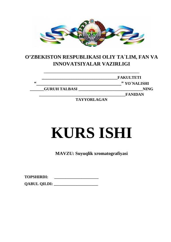 Suyuqlik xromatografiyasi