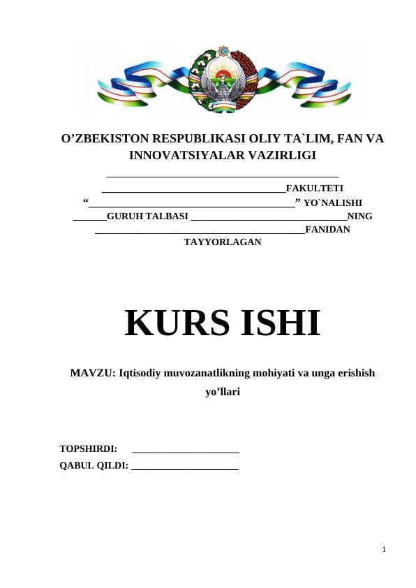 Iqtisodiy muvozanatlikning mohiyati va unga erishish yo’llari