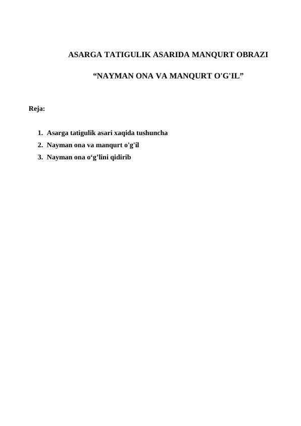 ASARGA TATIGULIK ASARIDA MANQURT OBRAZI “NAYMAN ONA VA MANQURT O'G'IL”