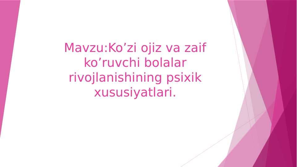 Ko’zi ojiz va zaif ko’ruvchi bolalar rivojlanishining psixik xususiyatlari.
