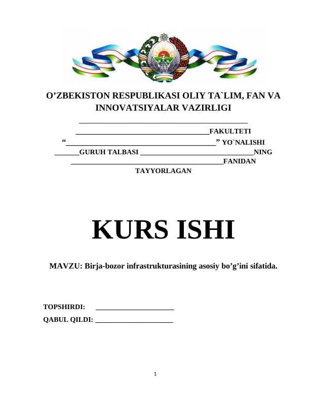 Birja-bozor infrastrukturasining asosiy bo’g’ini sifatida.