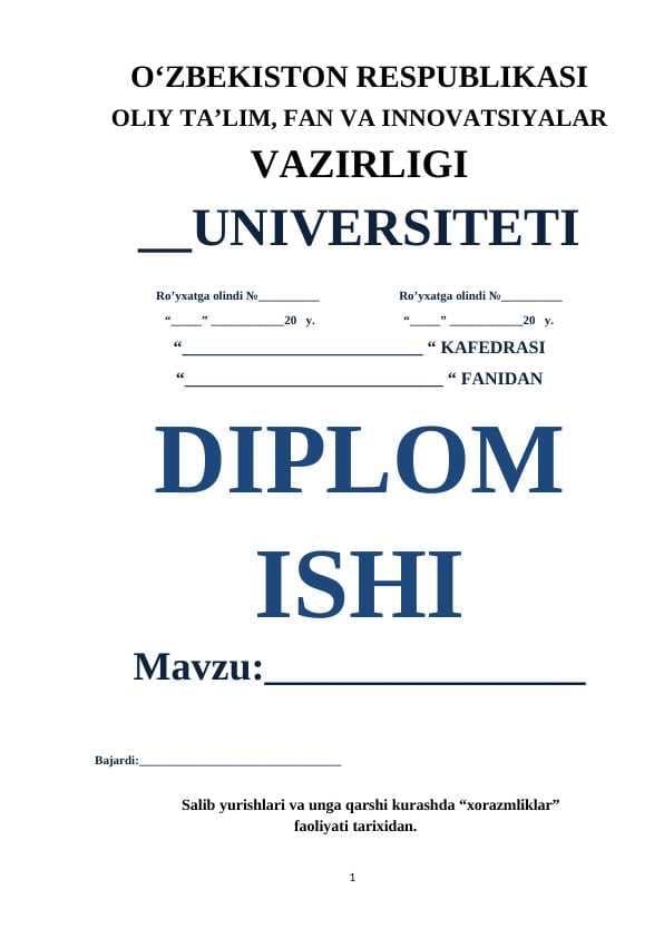 Salib yurishlari va unga qarshi kurashda “xorazmliklar” faoliyati tarixidan.