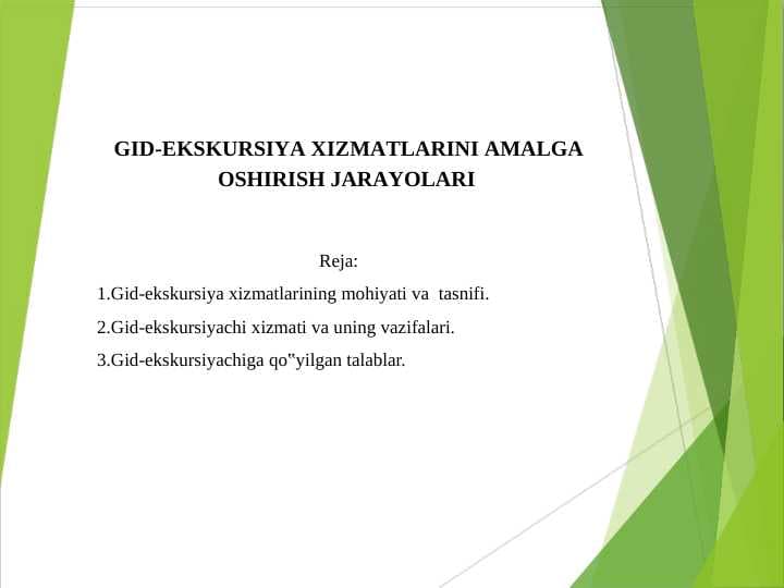 GID-EKSKURSIYA XIZMATLARINIAMALGA  OSHIRISH JARAYOLARI