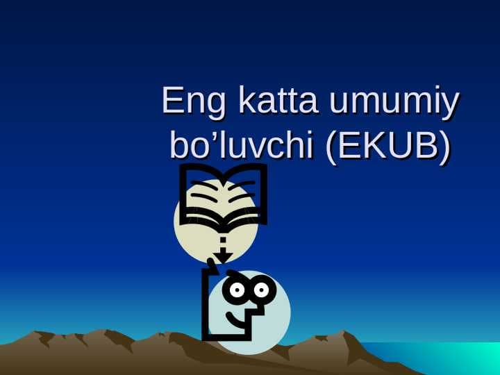 Eng katta umumiy bo’luvchi (EKUB)