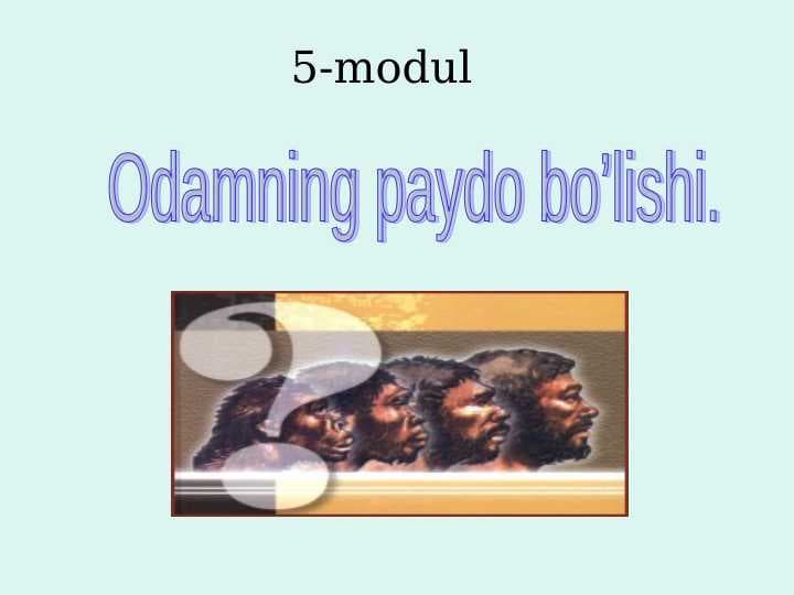 Odamning  paydo bo'lishi