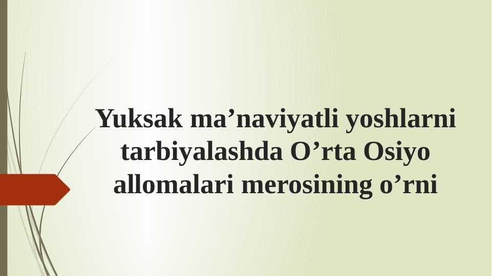 Yuksak ma'naviyatli yoshlarni tarbiyalashda O'rta Osiya allomalarining ilmiy meroslqrni o'rni