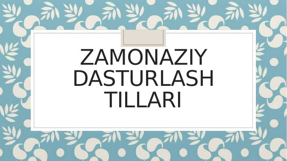 Zamonaziy dasturlash tillari