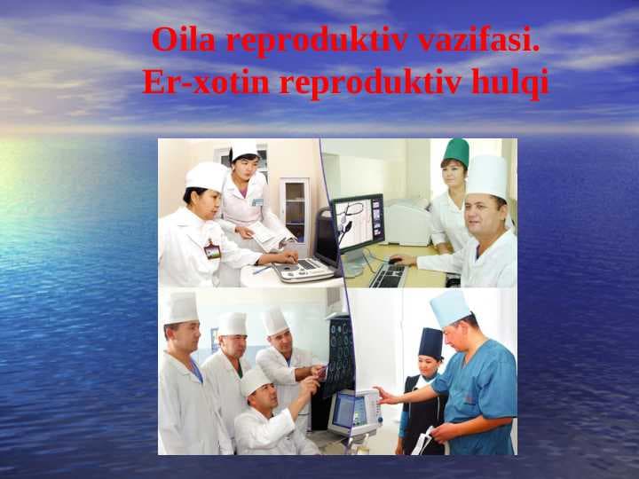 Oila reproduktiv vazifasi.Er-xotin reproduktiv hulqi