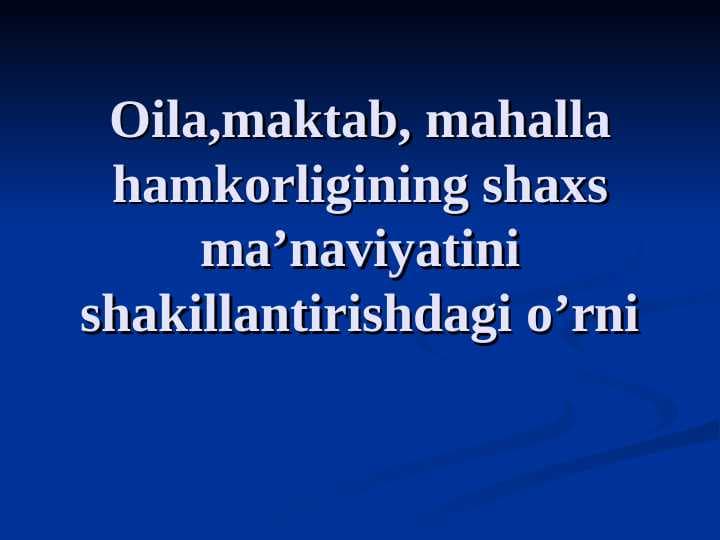 Oila,maktab, mahalla hamkorligining shaxs ma’naviyatini shakillantirishdagi o’rni