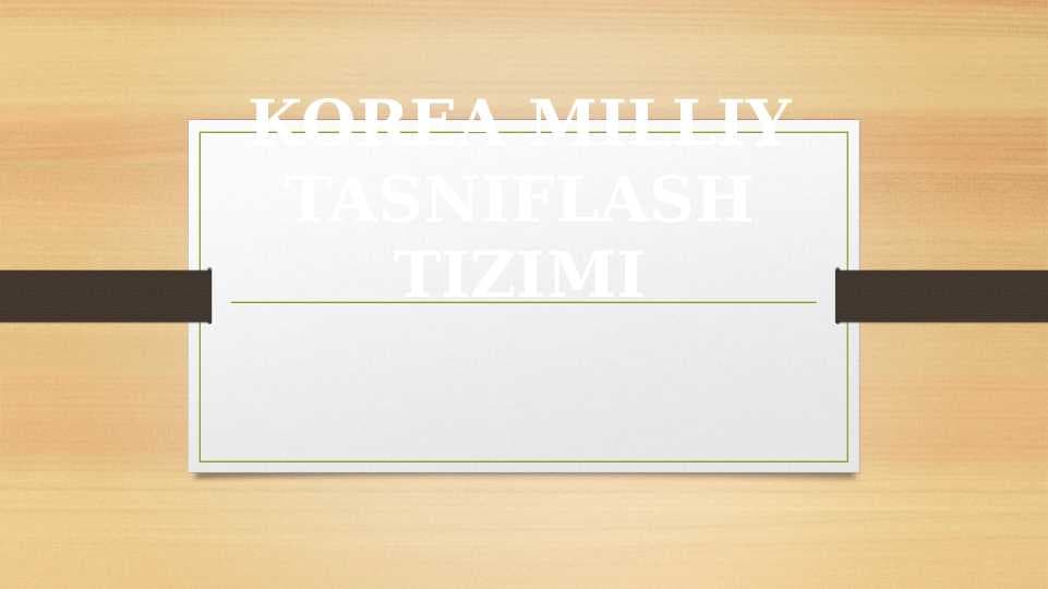 KOREA MILLIY TASNIFLASH TIZIMI