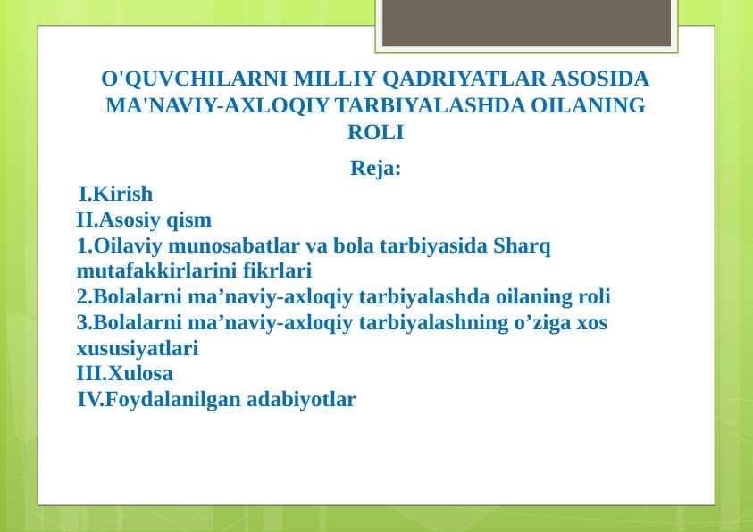 O'QUVCHILARNI MILLIY QADRIYATLAR ASOSIDA MA'NAVIY-AXLOQIY TARBIYALASHDA OILANING ROLI