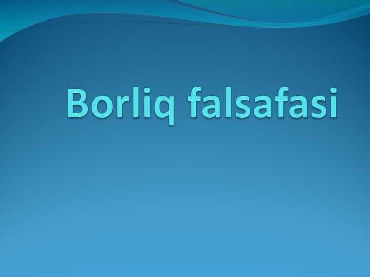 Borliq falsafasi