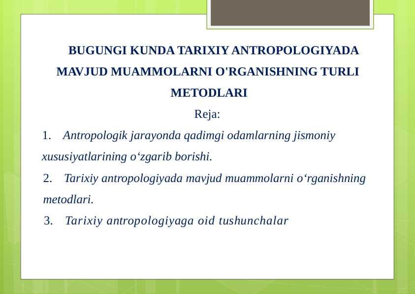 BUGUNGI KUNDA TARIXIY ANTROPOLOGIYADA