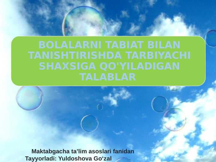 BOLALARNI TABIAT BILAN TANISHTIRISHDA TARBIYACHI SHAXSIGA QO'YILADIGAN TALABLAR