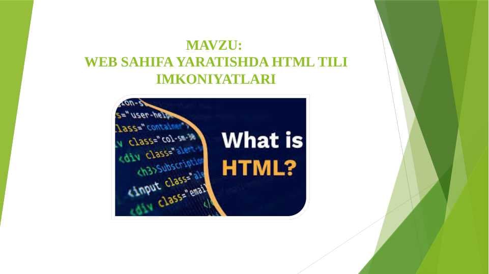 HTML