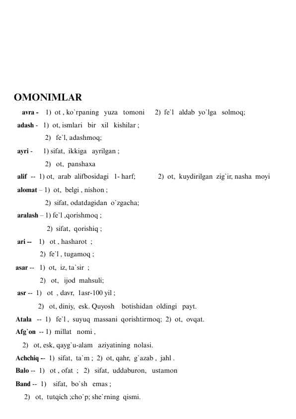 Omonimlar roʻyxati