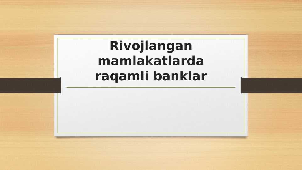 Rivojlangan mamlakatlarda raqamli banklar